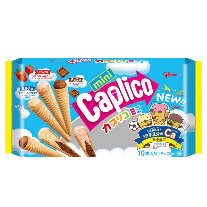 Glico Intro Bundle - Image 19