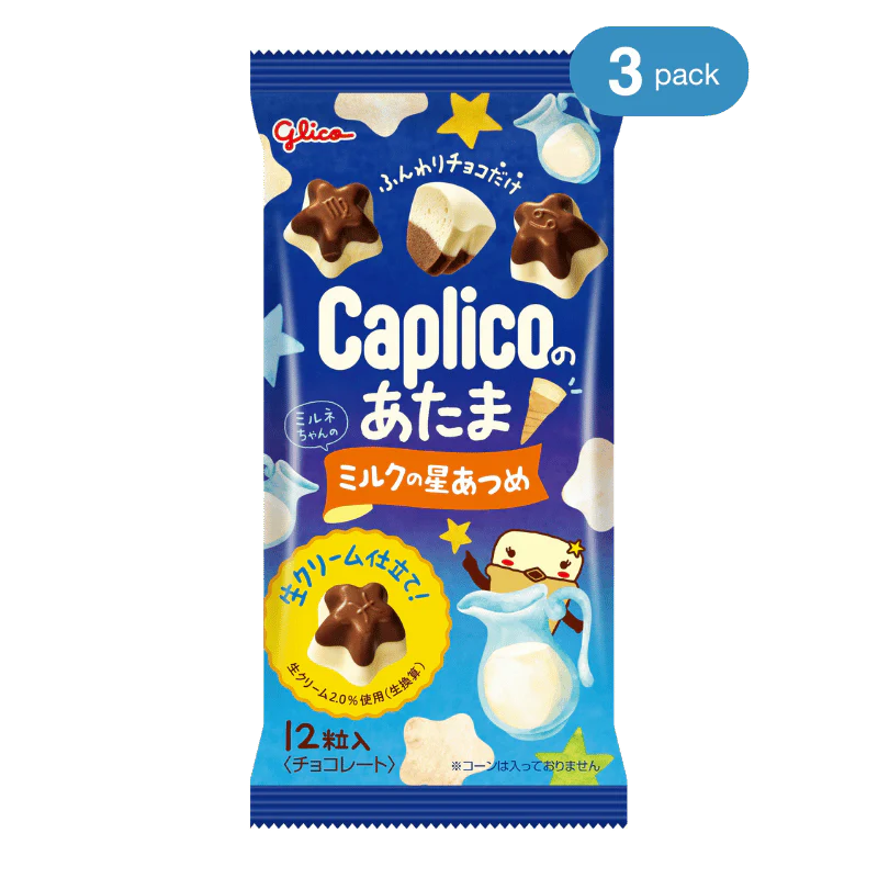 Glico Variety Pack with Glico Tote Bag - Image 10
